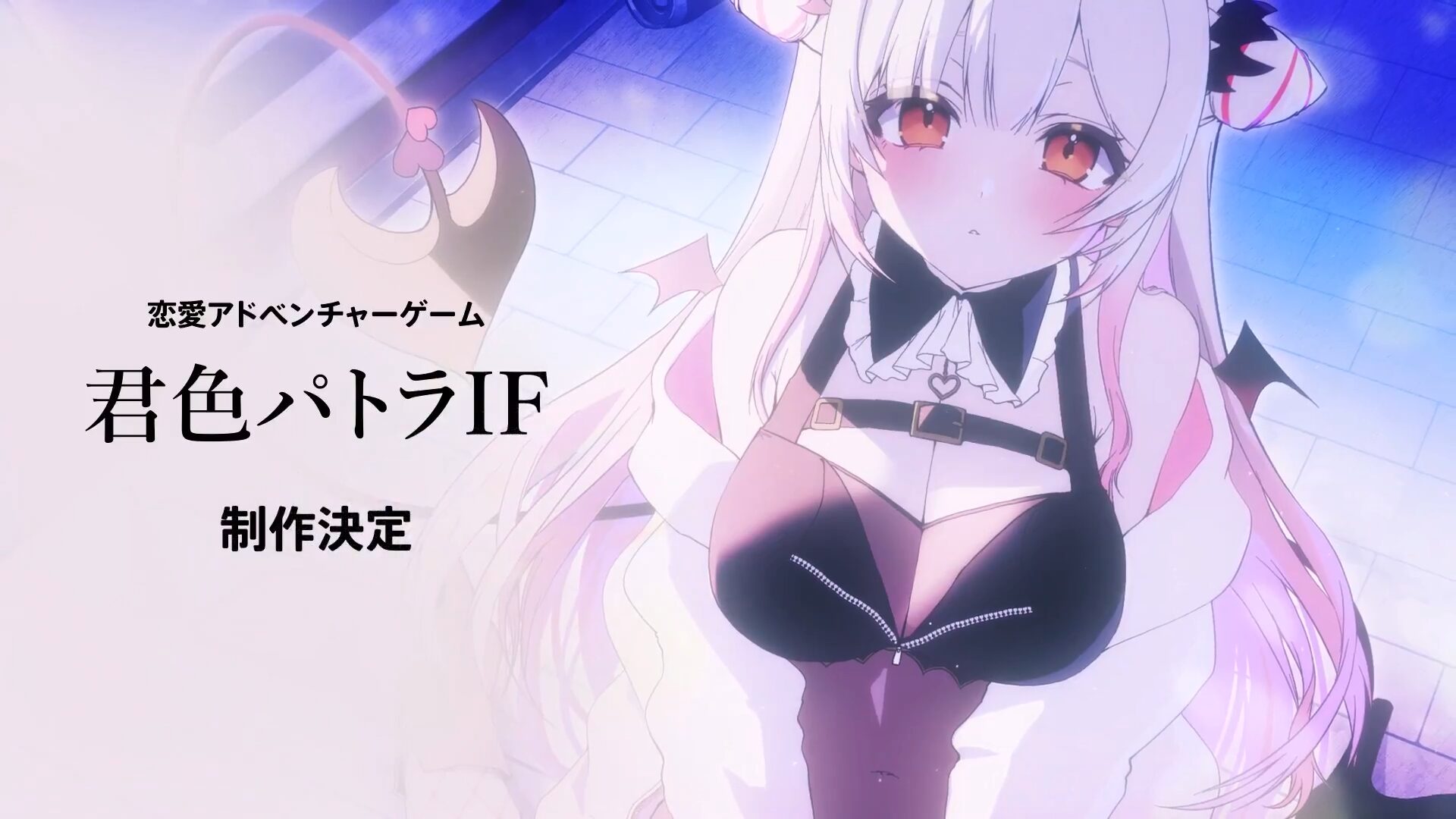 Entergram anuncia Kimiiro Patra If – Romance Visual Novel, estrelado por YouTuber Patra Suou