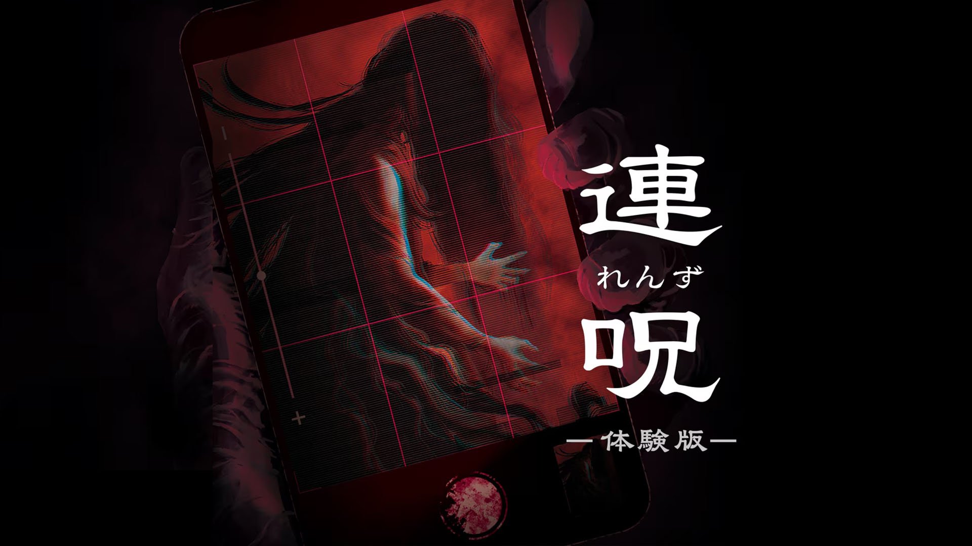 Demo de lente agora disponível no Japão