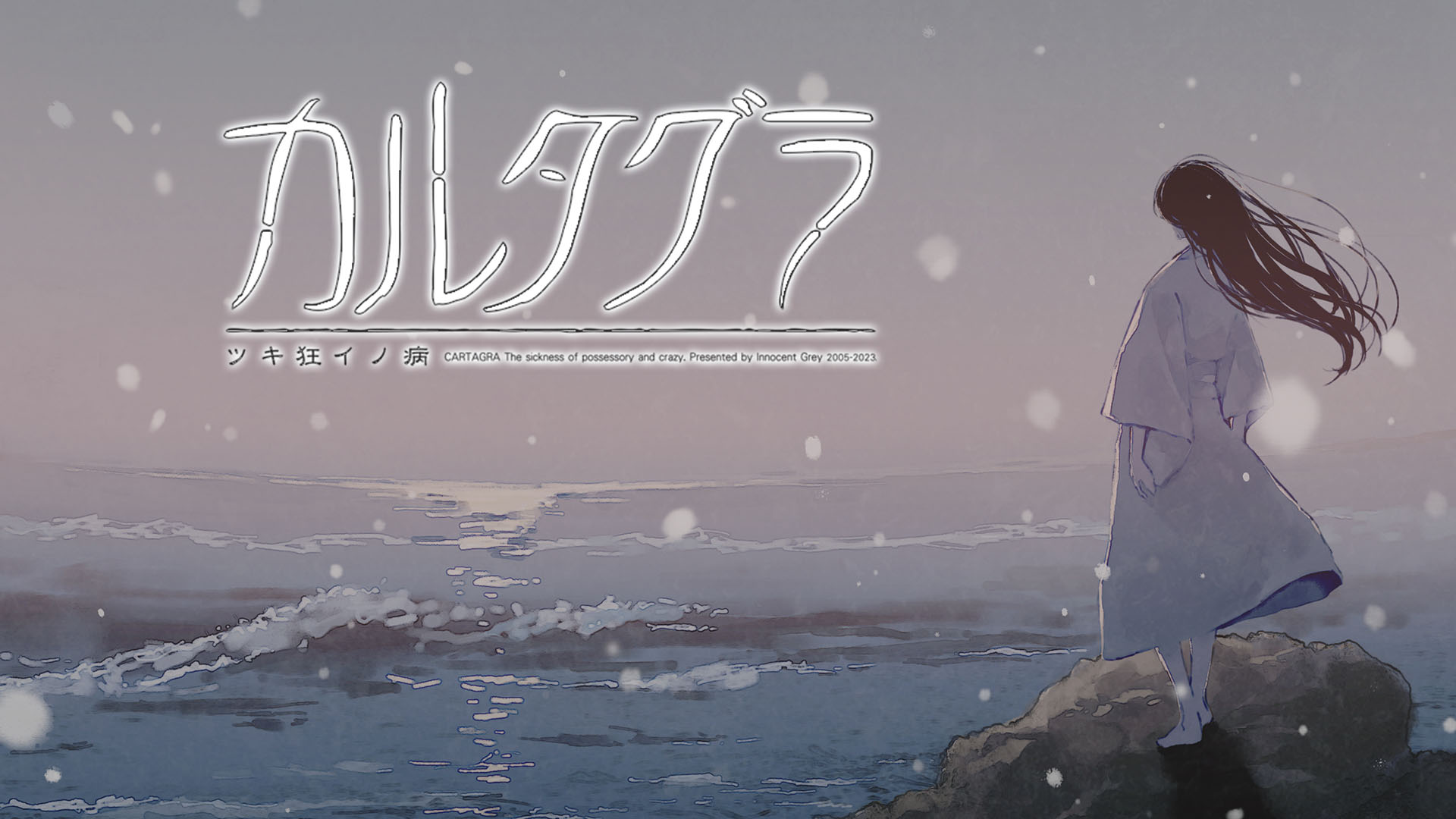 Cartagra: A doença do possessório e louco para o Switch lançamentos 25 de dezembro