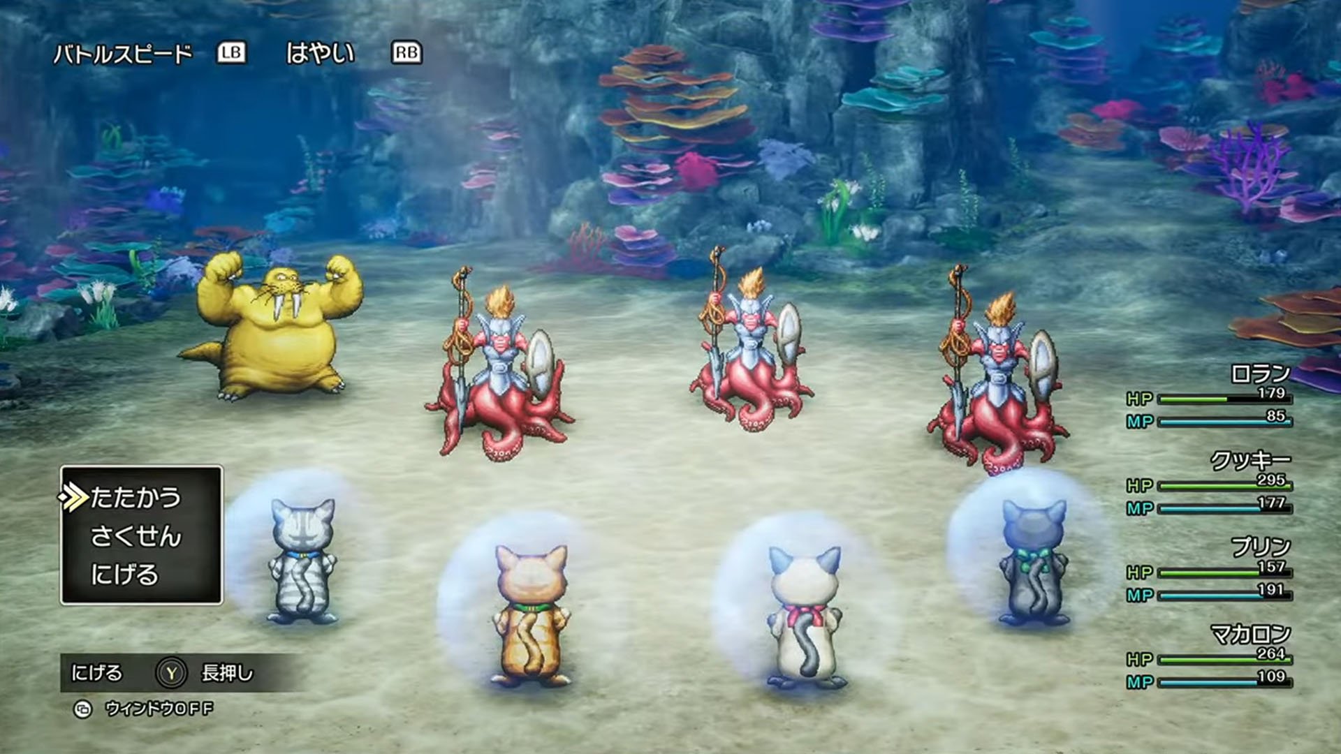 Dragon Quest I & II HD -2D Remake – 37 minutos de jogo TGS 2025