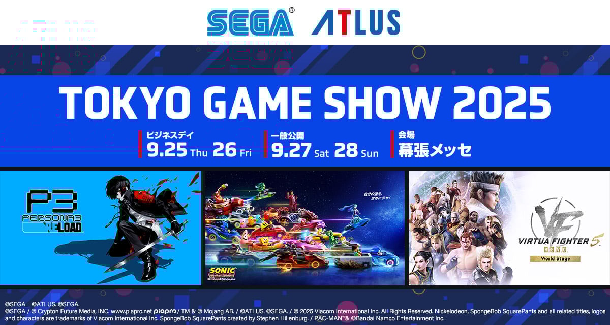 Sega / Atlus anuncia a linha TGS 2025