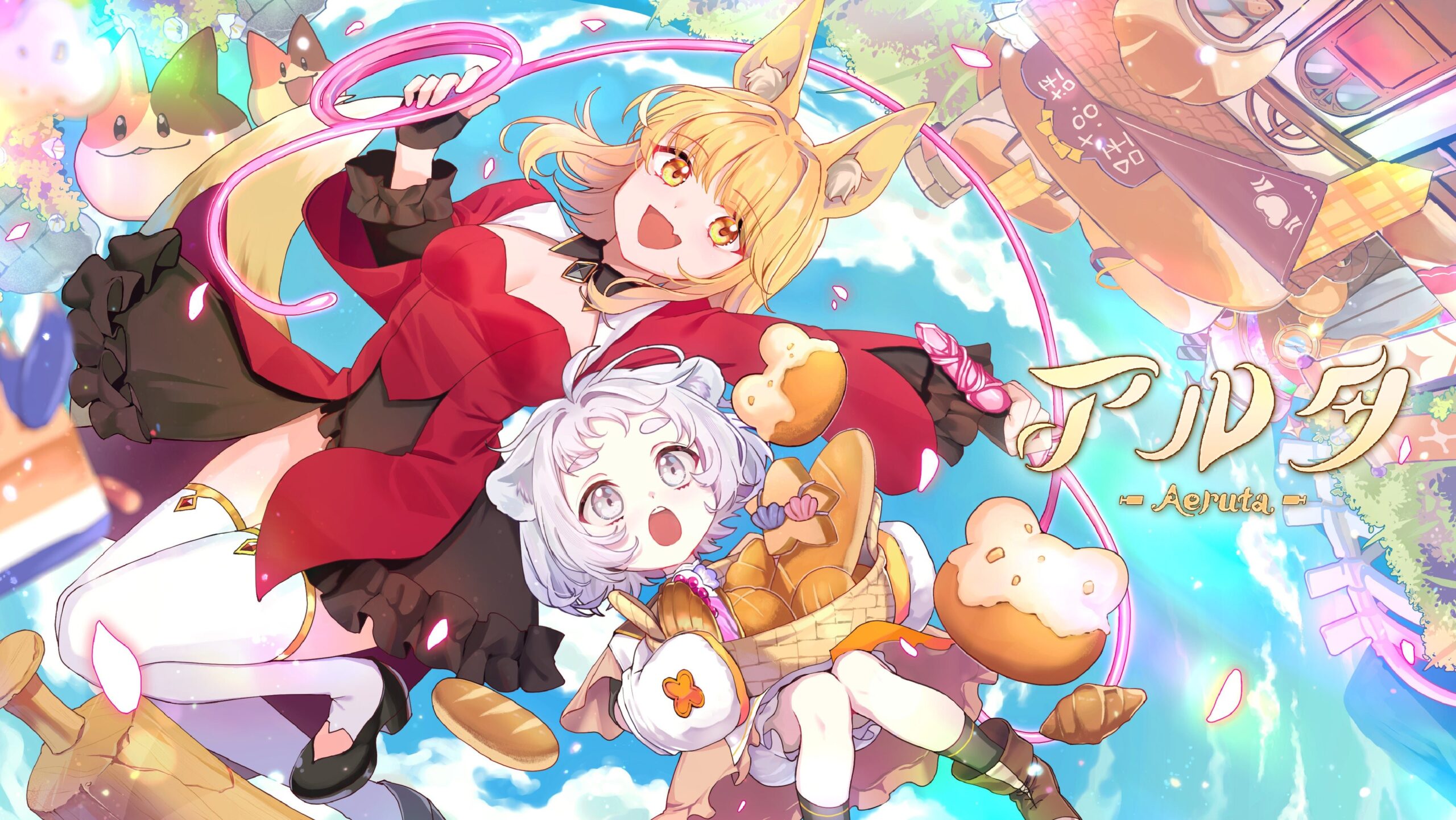 Aeruta será lançada em 5 de novembro – Gematsu