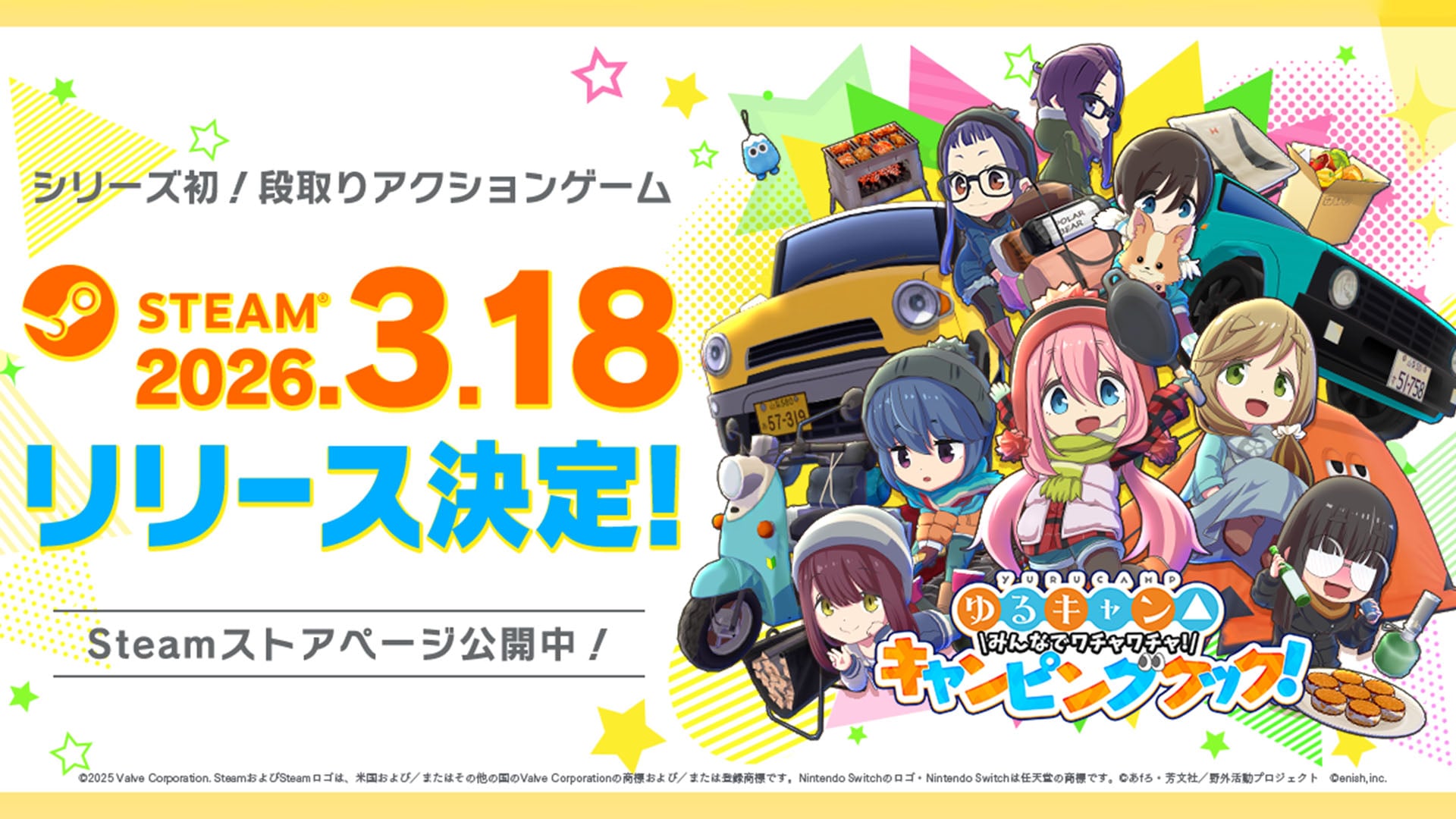 Acampamento descontraído: acampamento Cook-Off! será lançado em 18 de março para PC, mais tarde para Switch e celular