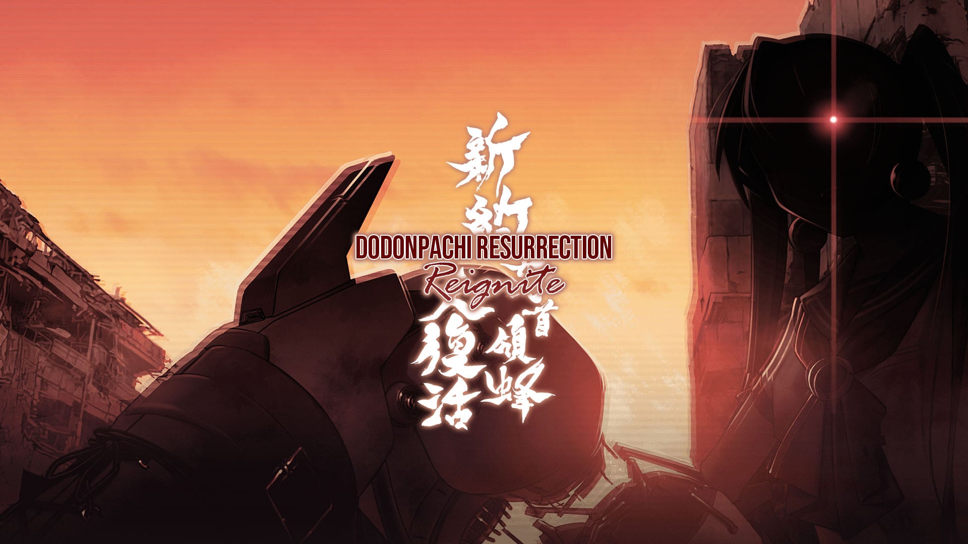 DoDonPachi Resurrection Reignite anunciado para PC