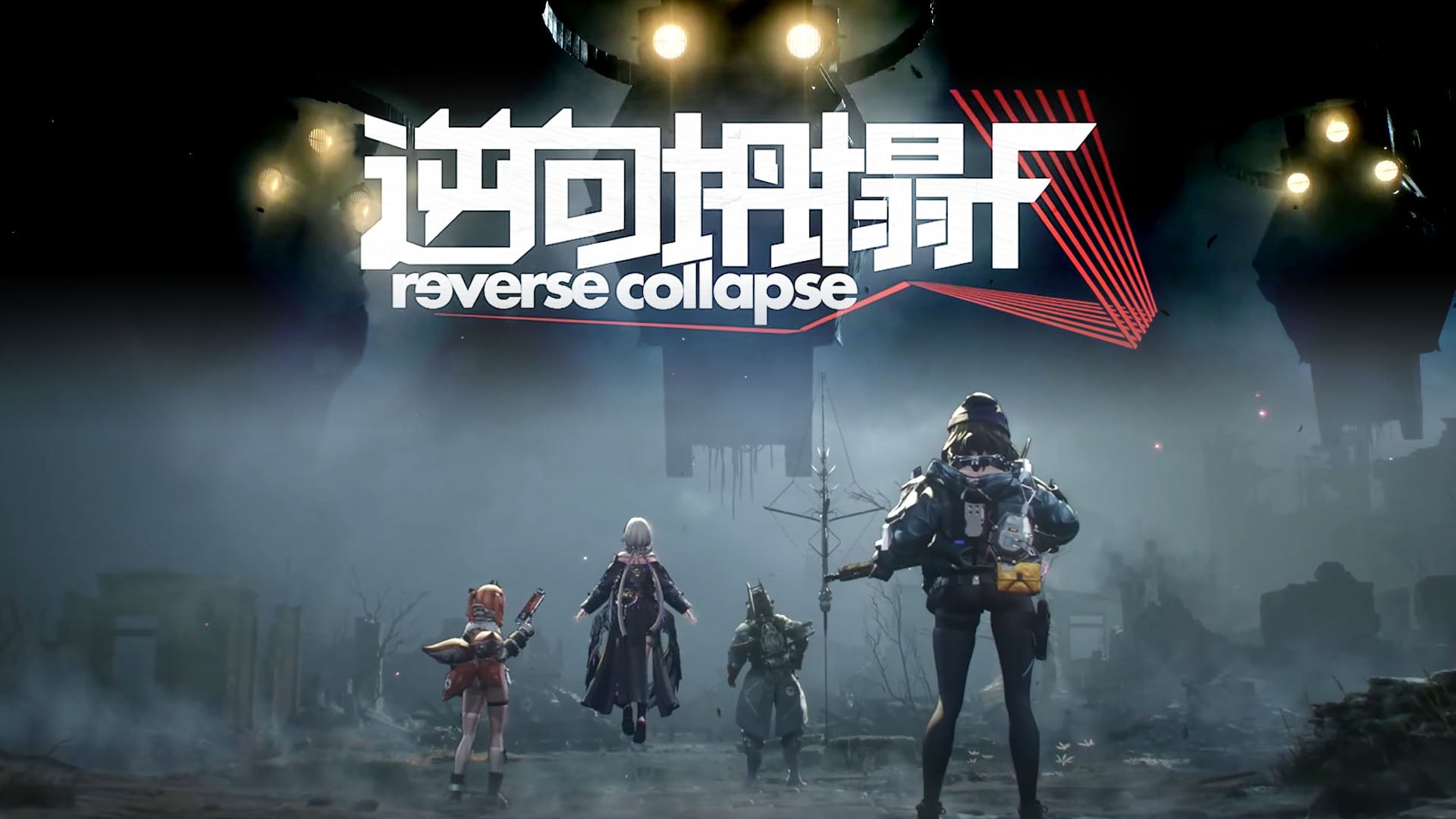 Colapso reverso: F anunciado para PS5, Xbox Series, PC, iOS e Android